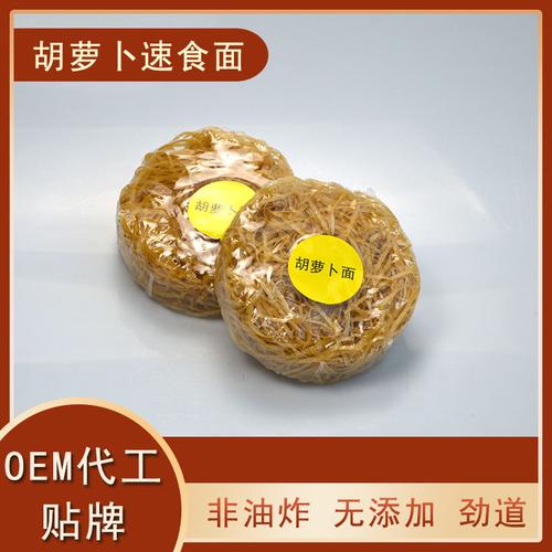 2成交0件青岛华荣林制粉食品14年相似韩国进口不倒翁传统面条