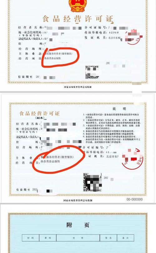 产品图33