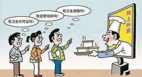 拍黄瓜也要讲"基本法"