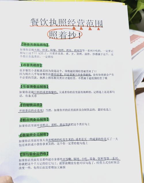 热食类食品销售 如果你是做火锅,炒菜,快餐,烧烤,烤鱼,烤肉等热食牡